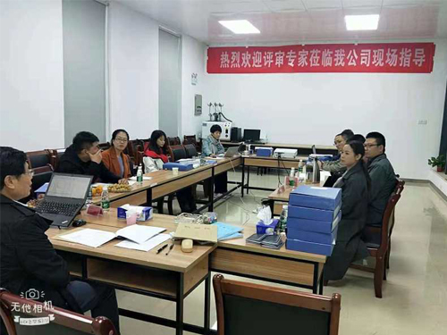 2020年1月8日，湖南天启化学热转印材料检测中心有限公司通过了中国实验室国家认可委员会的验收评审，获得了国家实验室认可证书。